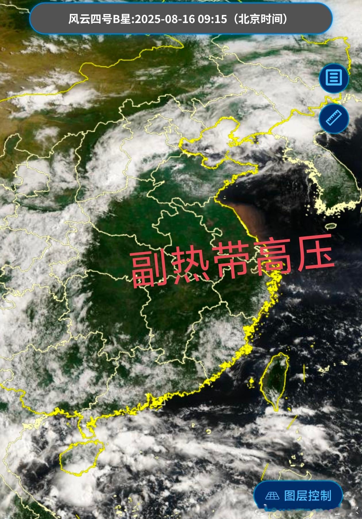 【高温】从今天上午云图看，从河南山东到湖南江西浙江，大片晴空区，对应副热带高压控