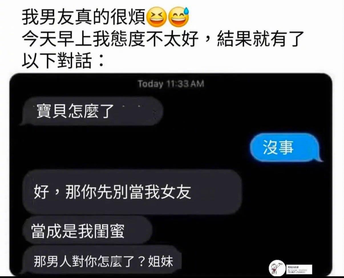 我去天才​​​