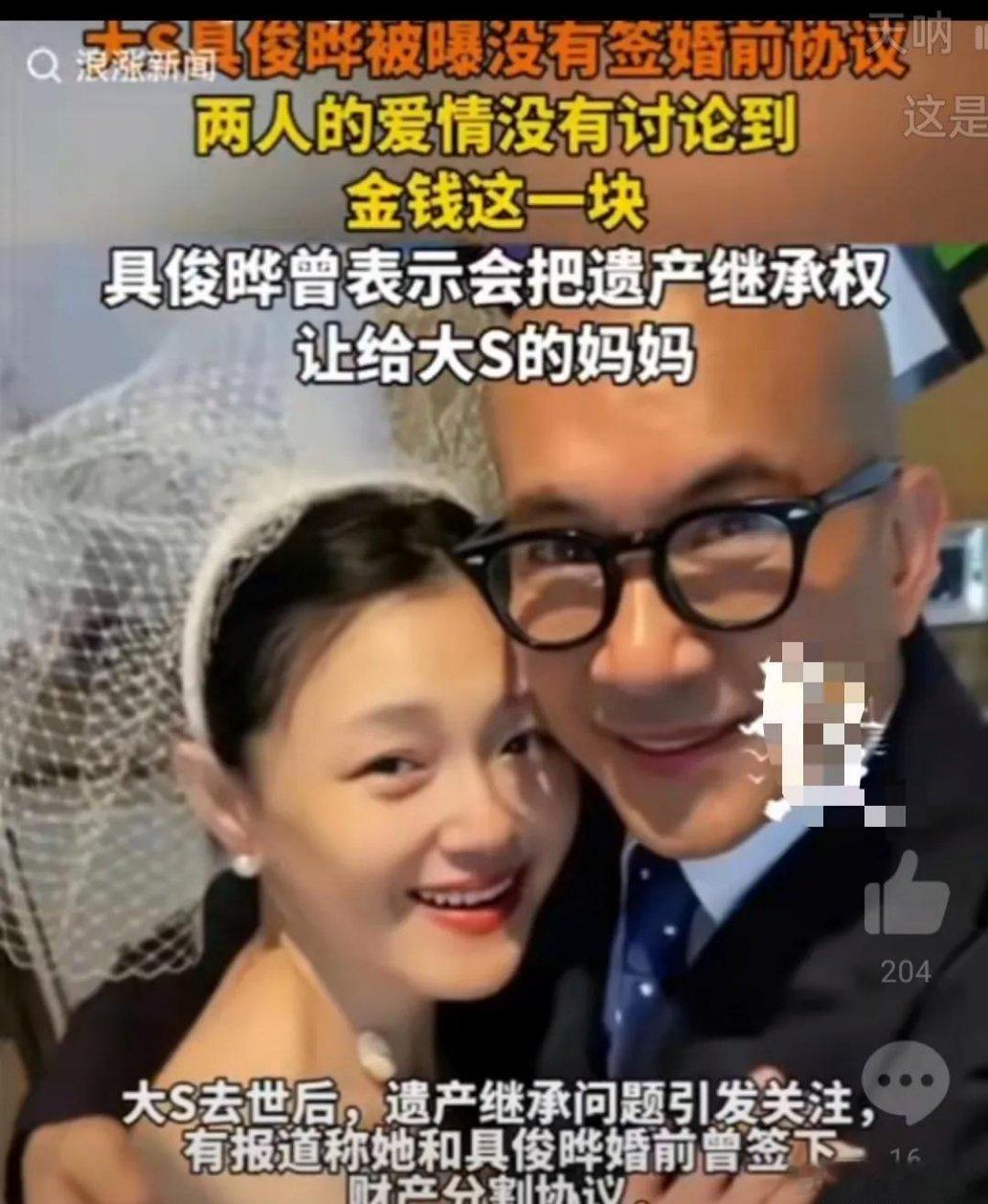 S家出又大笑话了！S家小女婿当了S妈的代理律师，去和前夫汪小菲谈遗产的事，那么，