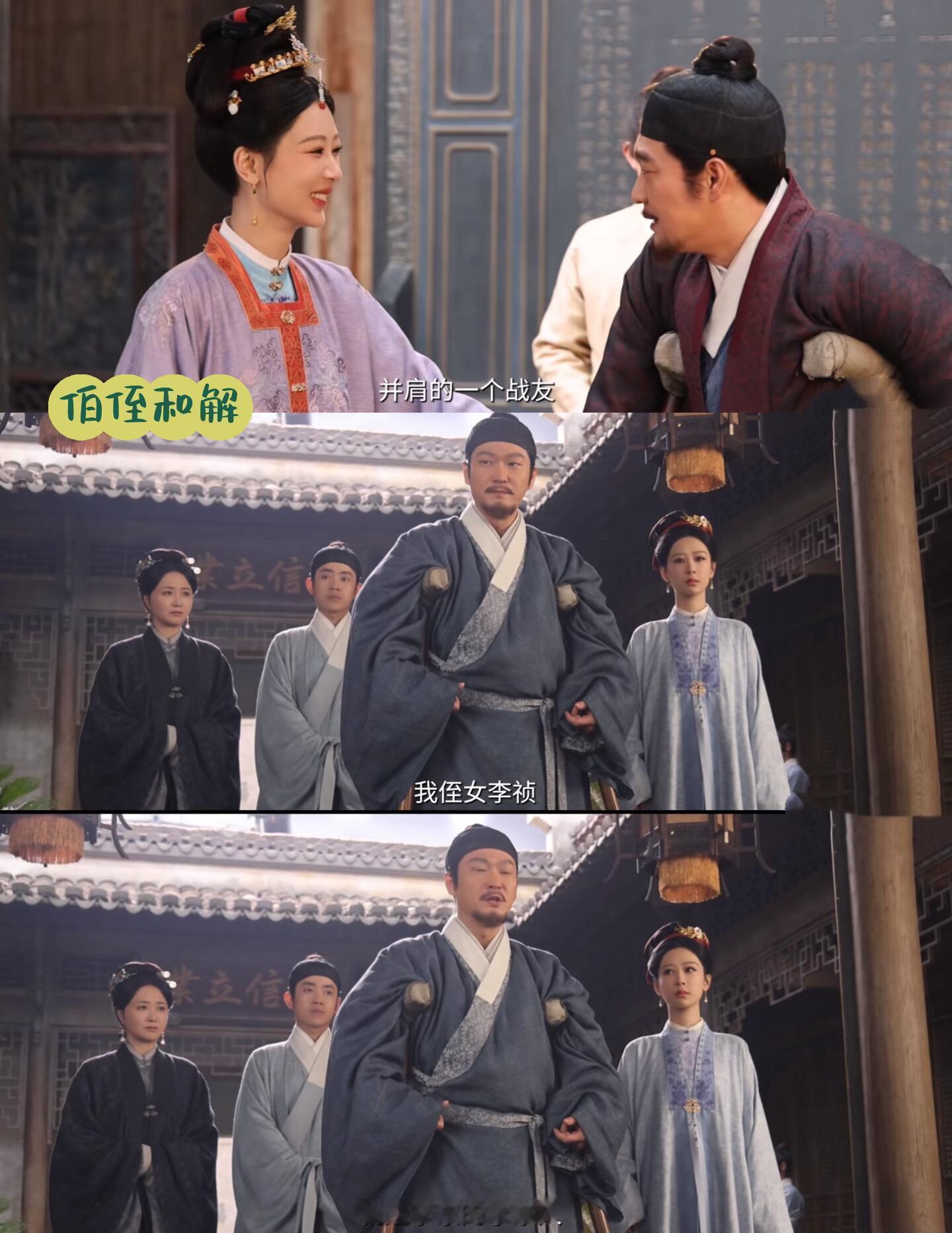 家业的每一条亲情线都在追着我刀最揪心的莫过于李祯和三叔这条线，昔日温情尽数被变故