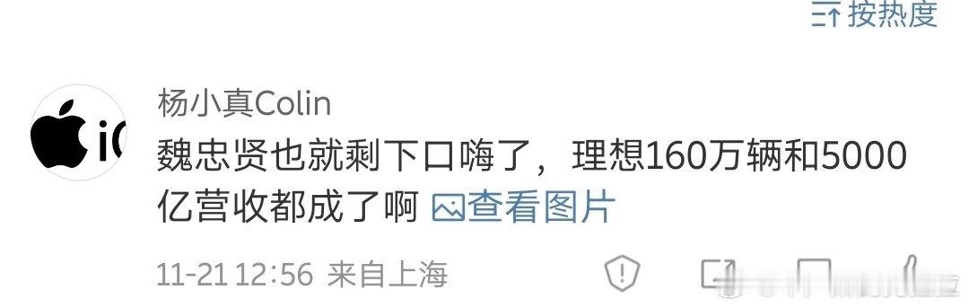 你们真把厂家当日本人整啊？不能再让这些账号继续造谣你们手握的现金金额了真的会