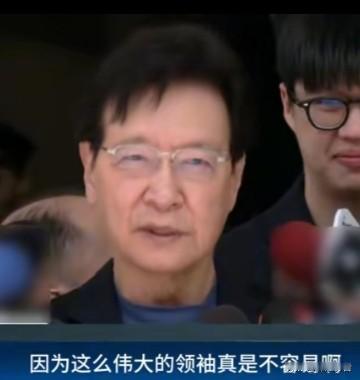 🔥绝了！赵少康5月16日“封神夸”郑丽文🤮句句讽刺，全场炸锅💥202