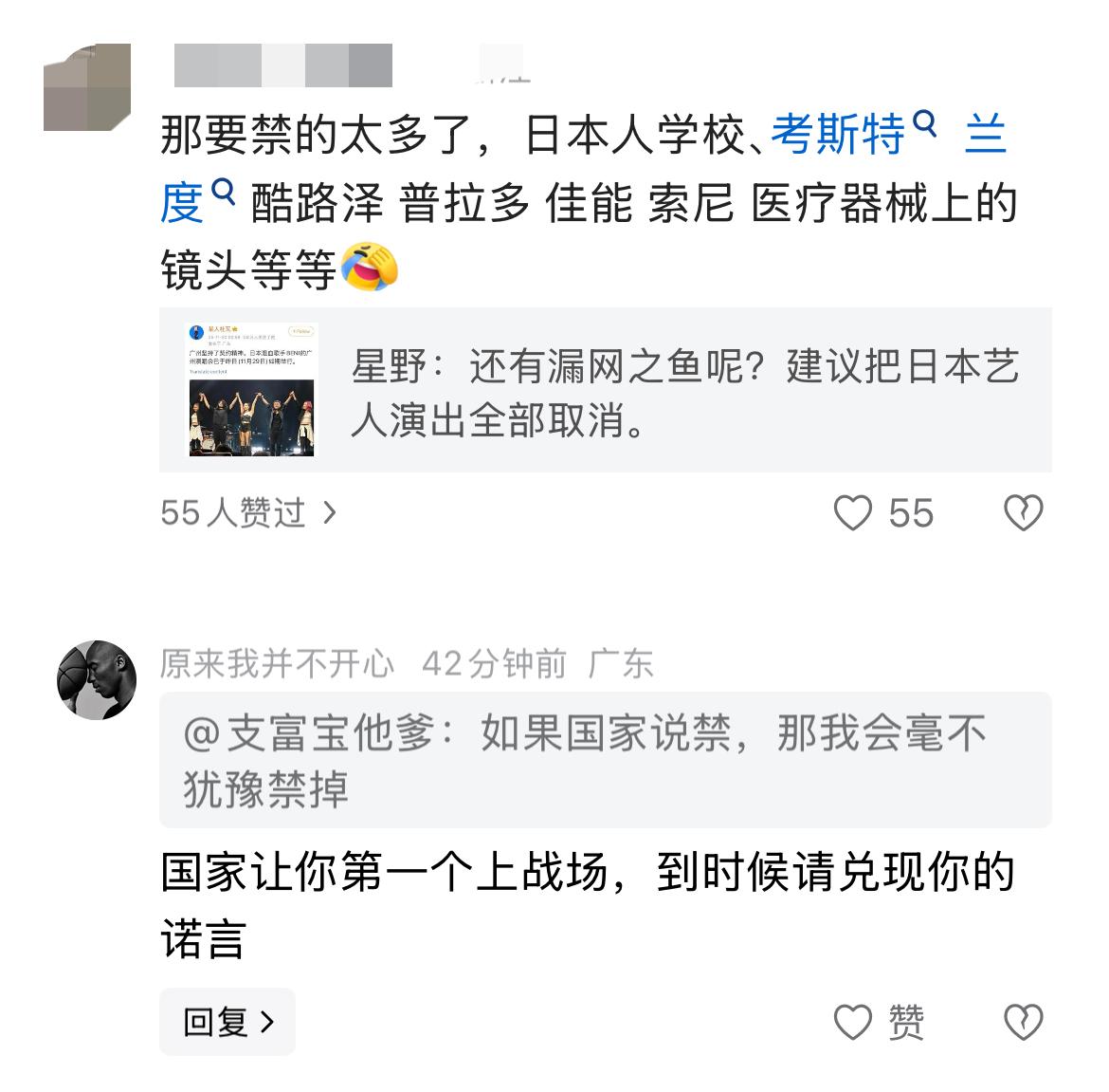 现在1450都这么猖狂了吗？