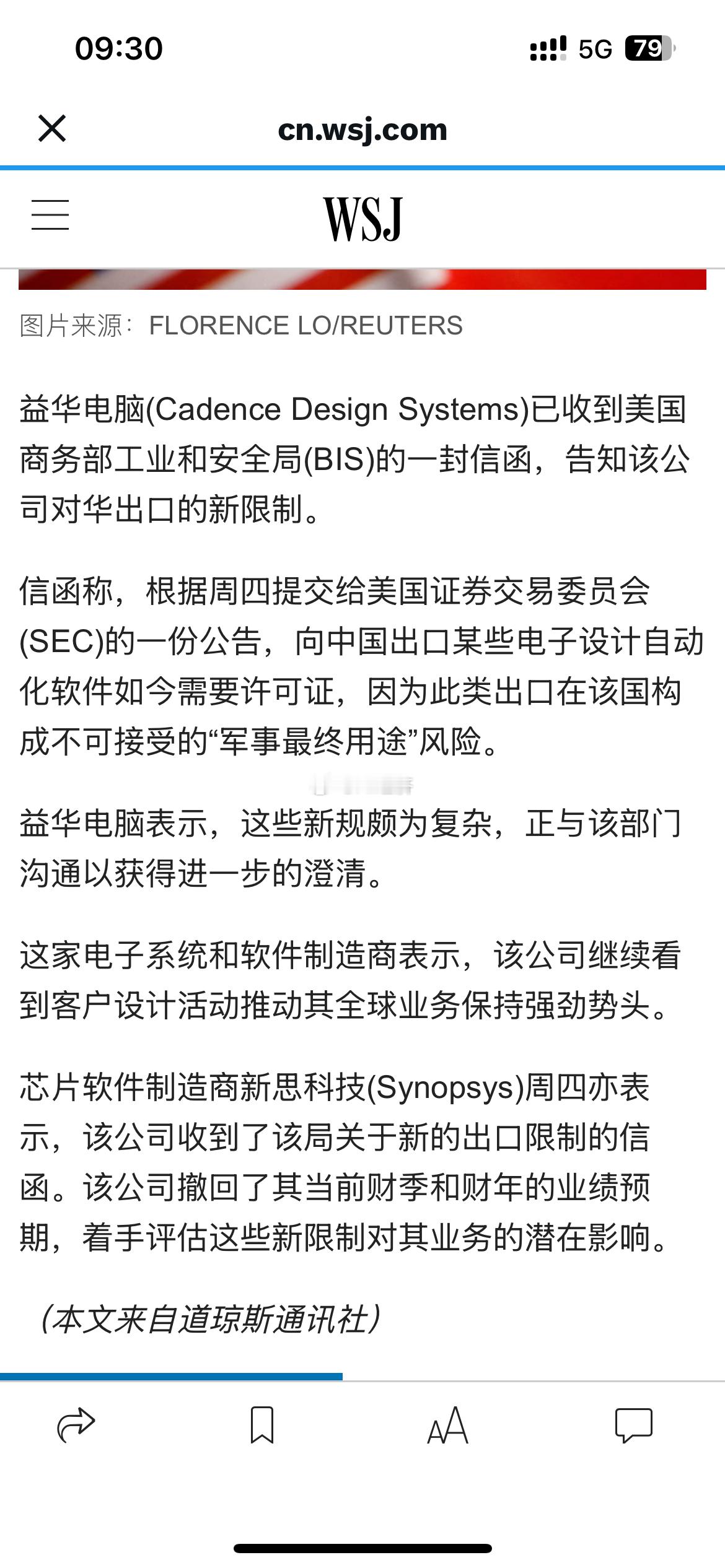 华尔街日报益华电脑被告知对中国出口的新限制益华电脑已收到美国商务部工业和安全局