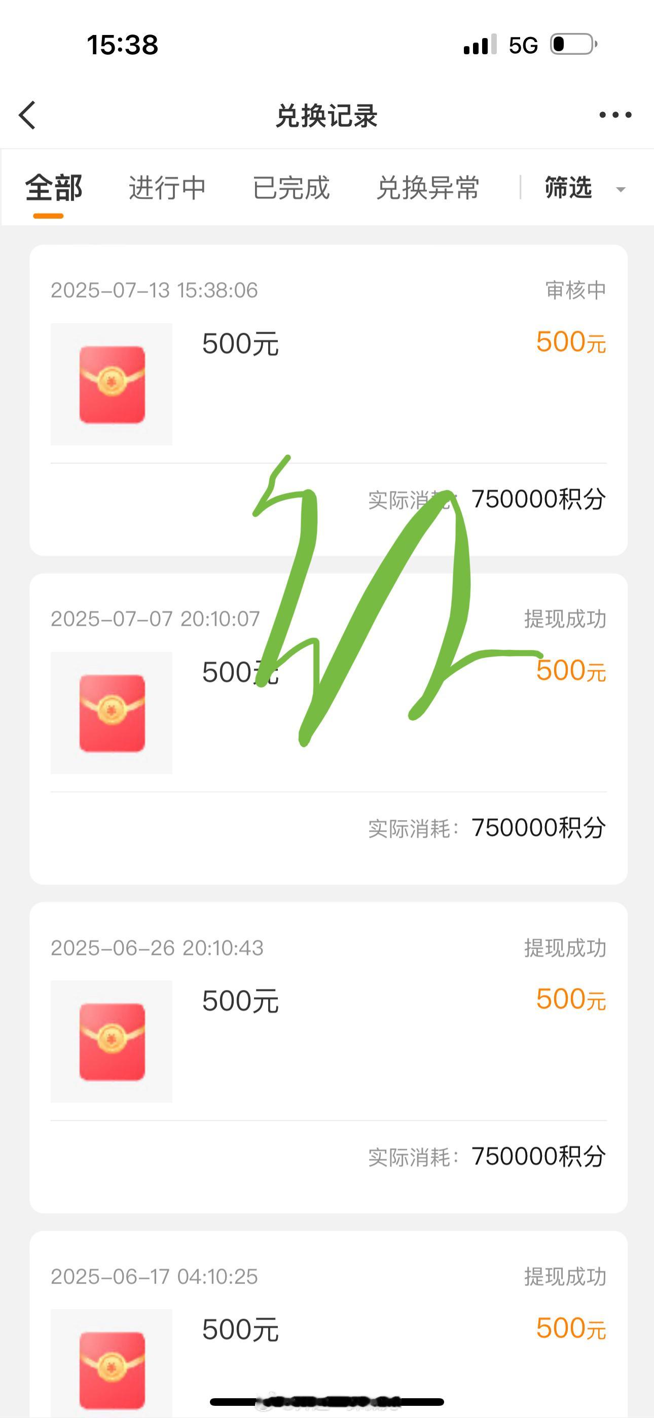 500[吐舌头眯眼睛笑]​​​