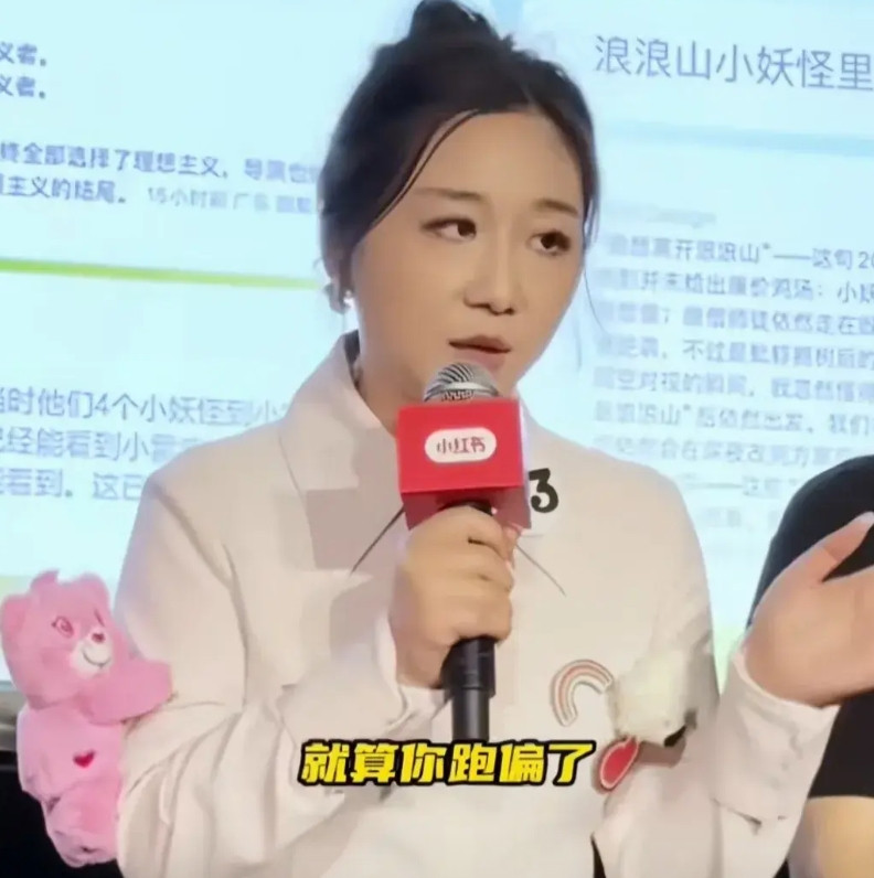 我真是栓Q了，刚花了78块钱，领着女儿去看了浪浪山，没想道浪浪山的导演，