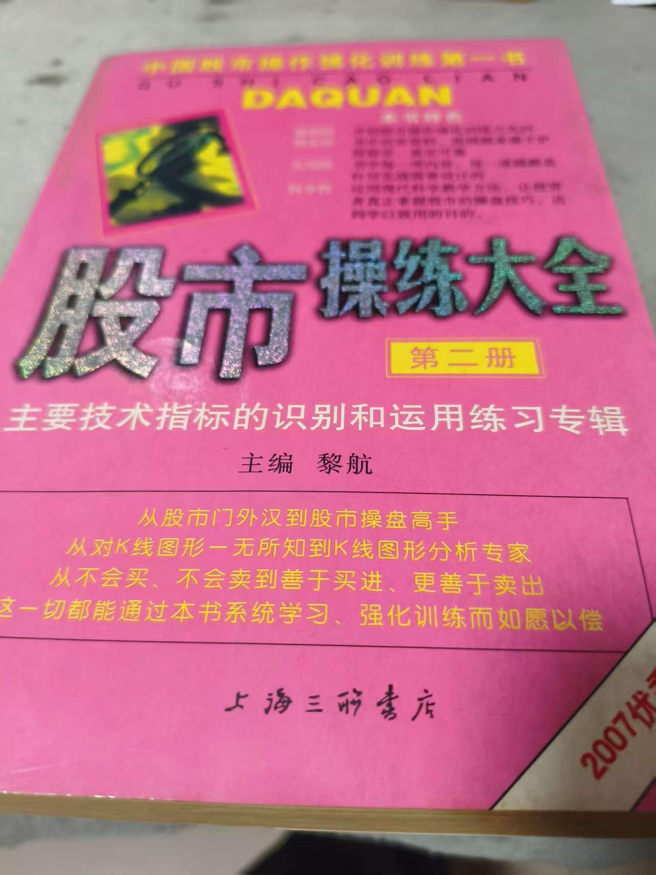 中国铝业，涨停一天，下跌两天入市19年老股民5月28日侃股：仅供参考！中