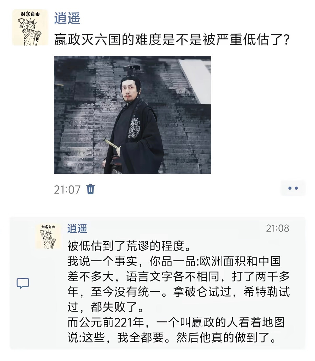 打败了铁血赵国巨无霸楚国还躲过了燕国的斩首行动