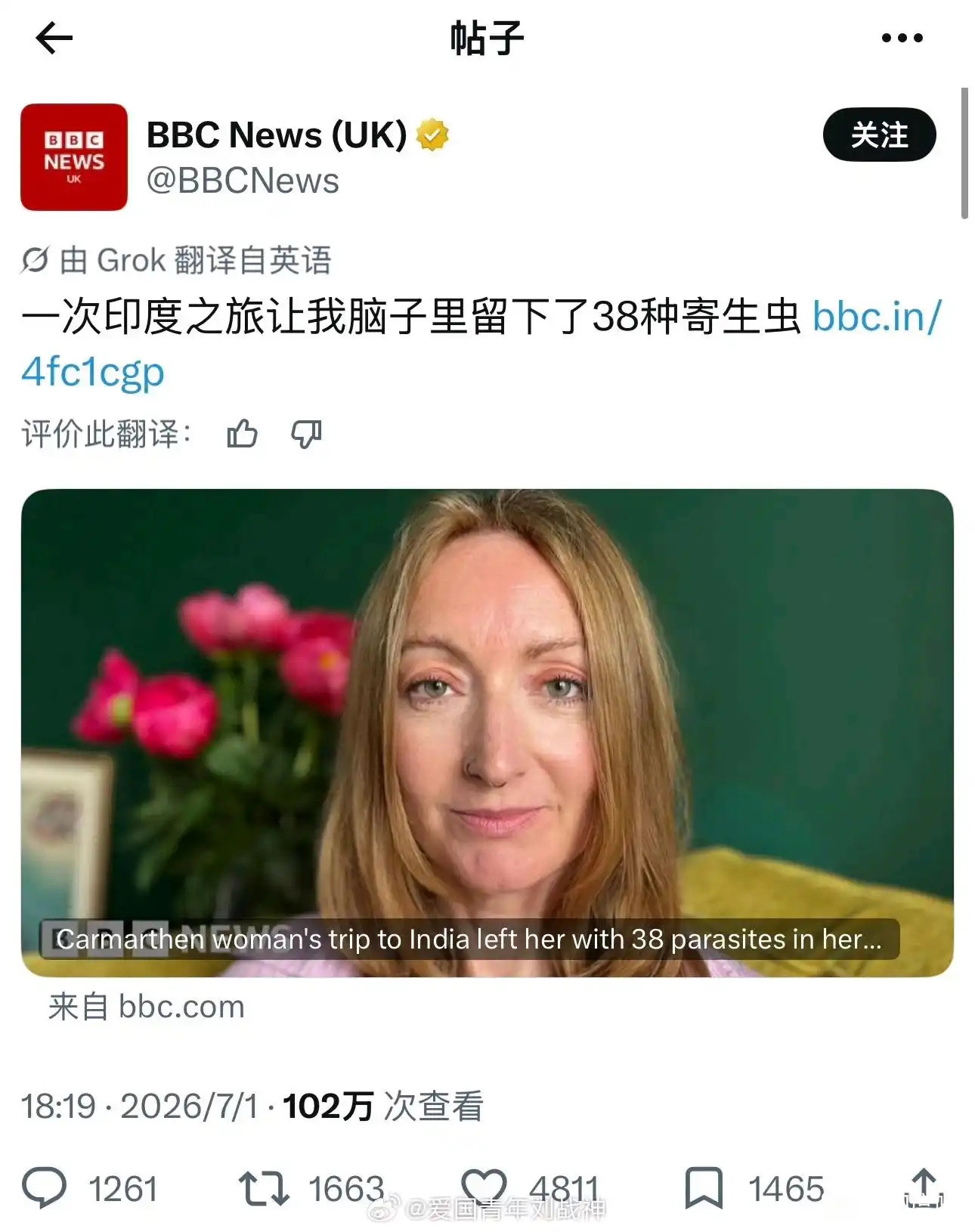 英国女子的一次印度之旅，让她脑子留下了38种寄生虫！看到这个已经吓晕了