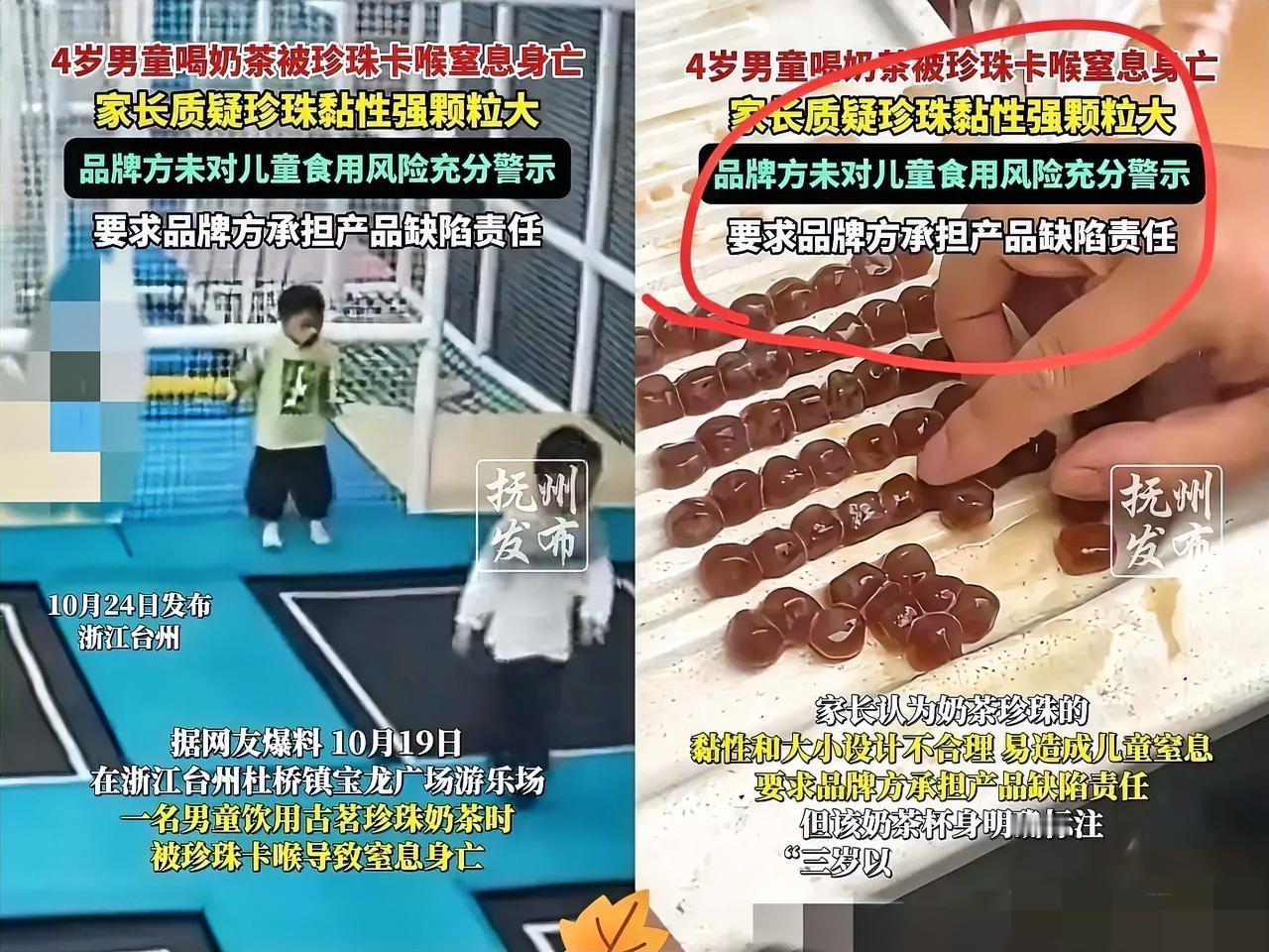浙江台州的一个商场里发生了一件令人痛心的事情,一名只有3岁的男童,在商场内的蹦床