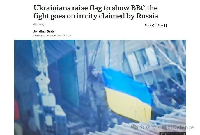 烽火问鼎计划稍早些，乌军在波克罗夫斯克城区北部进行了一次插旗行动，乌军士兵告诉
