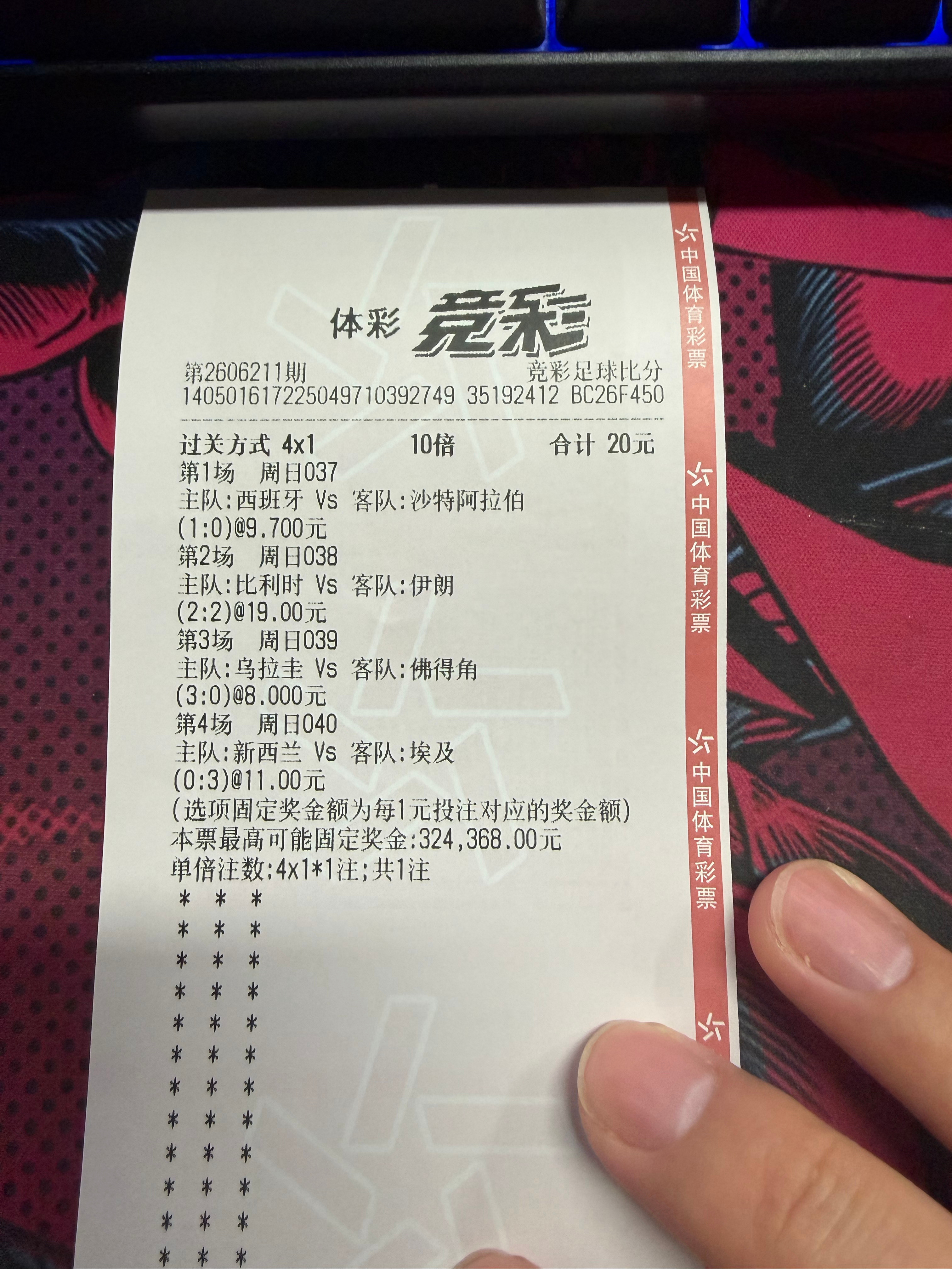 你们说的，要敢想