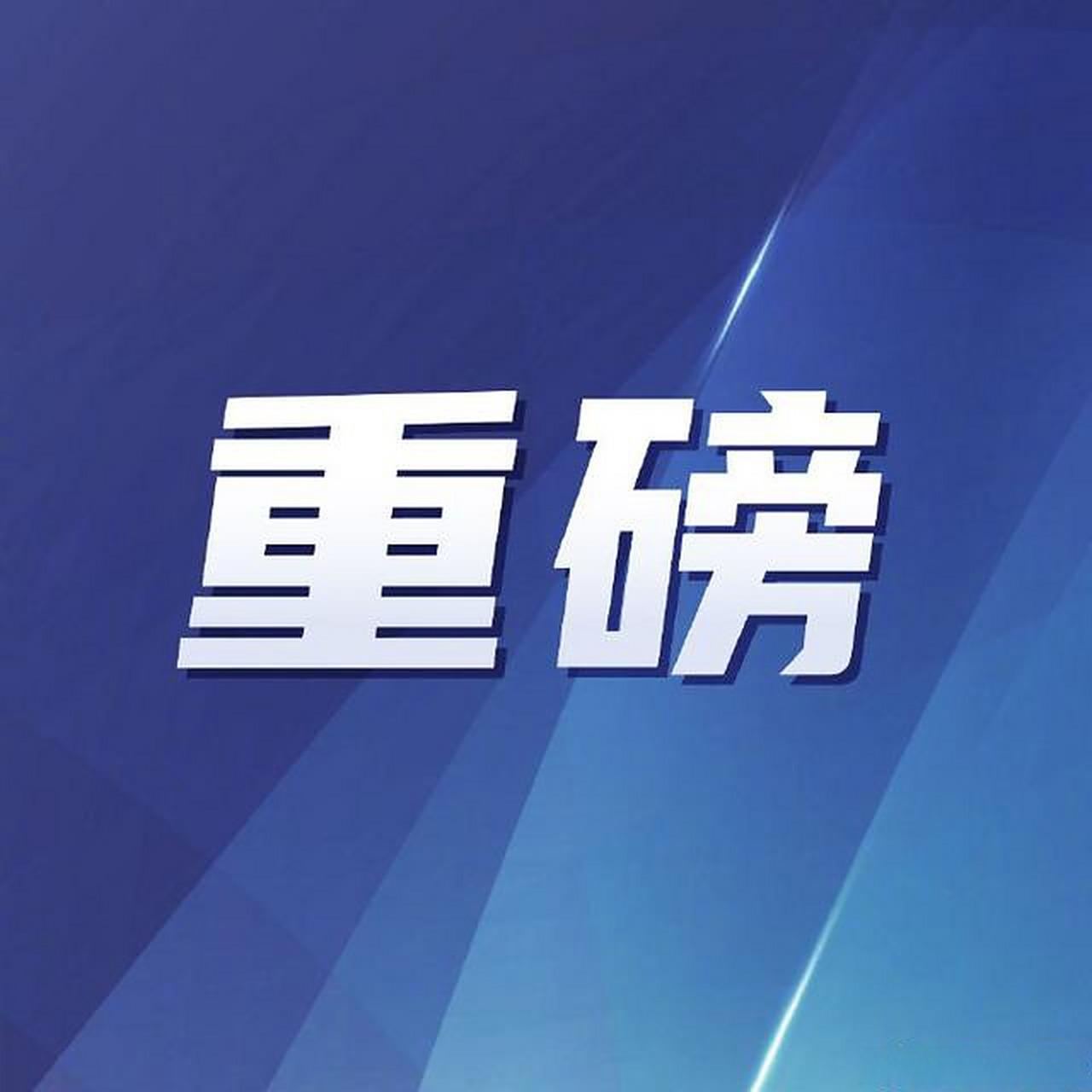 刚刚委内瑞拉发生的事再一次告诉我们一个现实，虽然残酷，但这就是现实。今天（1