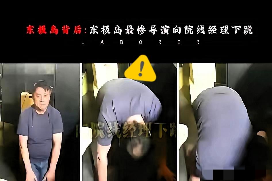 方励又跪下了？七年过去这套苦肉计居然还没过期？当初他一跪，票房确实蹭蹭涨