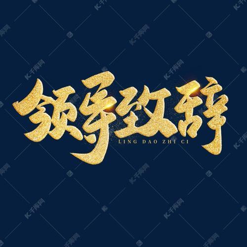 前些天和朋友唠嗑，抛出个灵魂问题：职场最烦哪种领导讲话？大伙不约而同，全都吐槽那