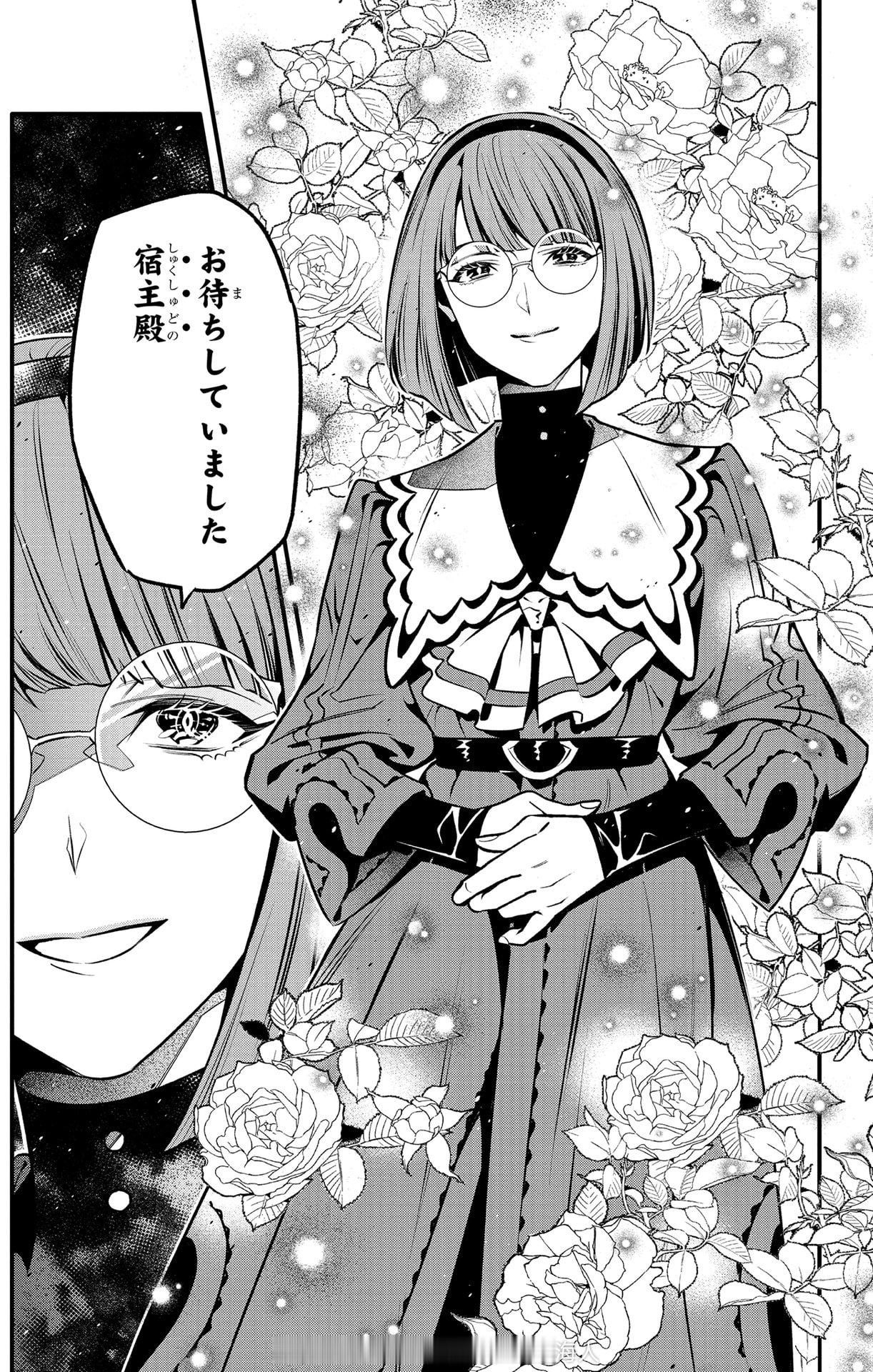 露西娅(大)其实是男孩子