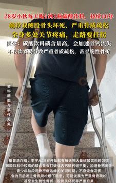 悲剧还是发生了！9月10日湖南长沙，一28岁小伙因关节疼去医院检查，结果被诊断出