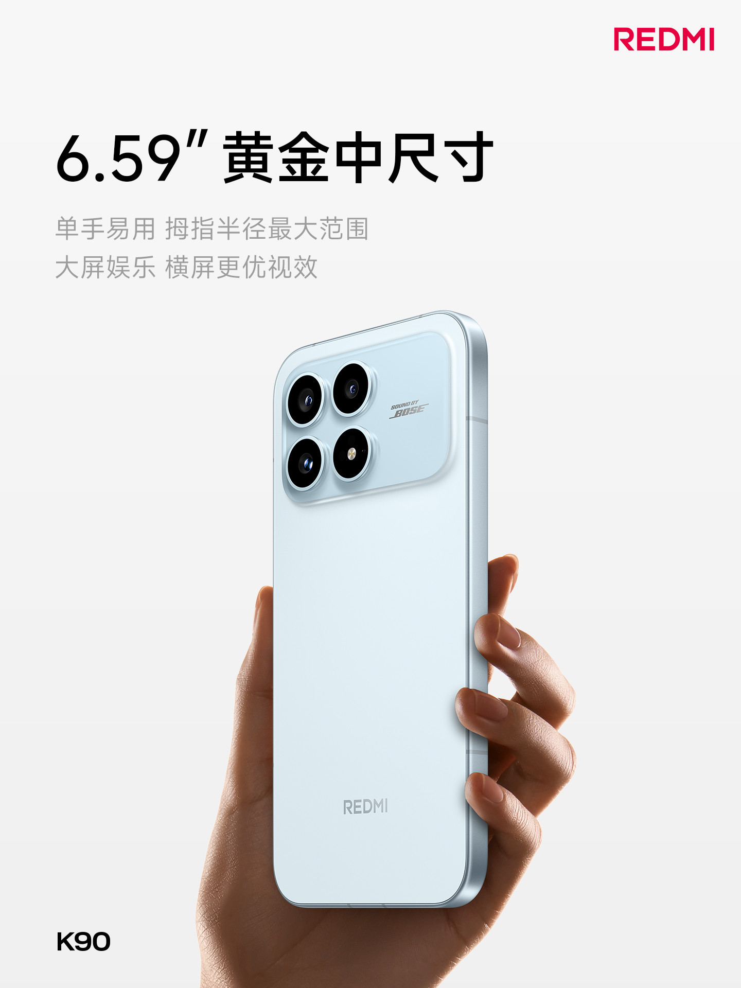 红米K90发布会这次标准版其实还挺强的，昨天相信大家已经看过了不少评测了，再快速