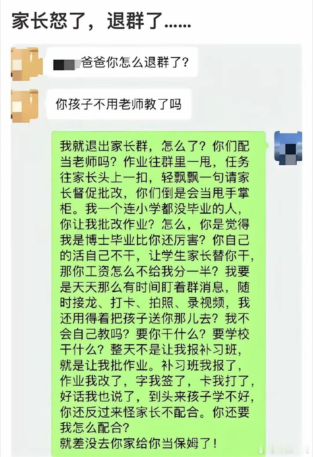 生育率甚至低于日韩的一个重要原因找到了​​​