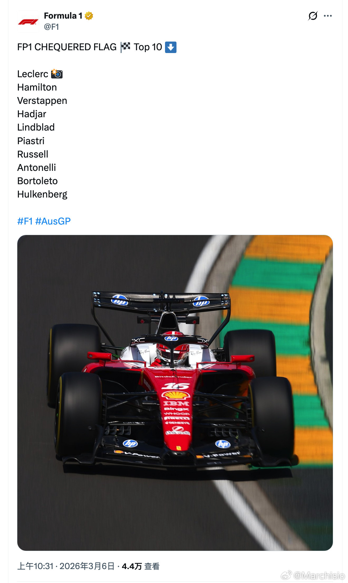 陌生！法拉利今年要崛起了？！🏎2026f1澳大利亚大奖赛
