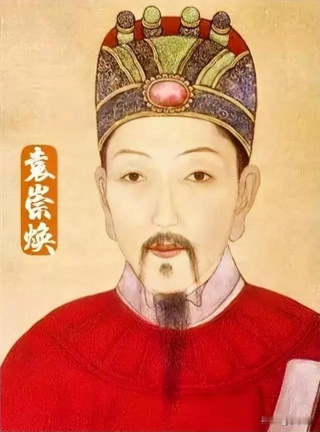 袁崇焕夸下5年平辽的大话，眼见到期就是欺君之罪，为了救自己一命，拼命向后金示好。