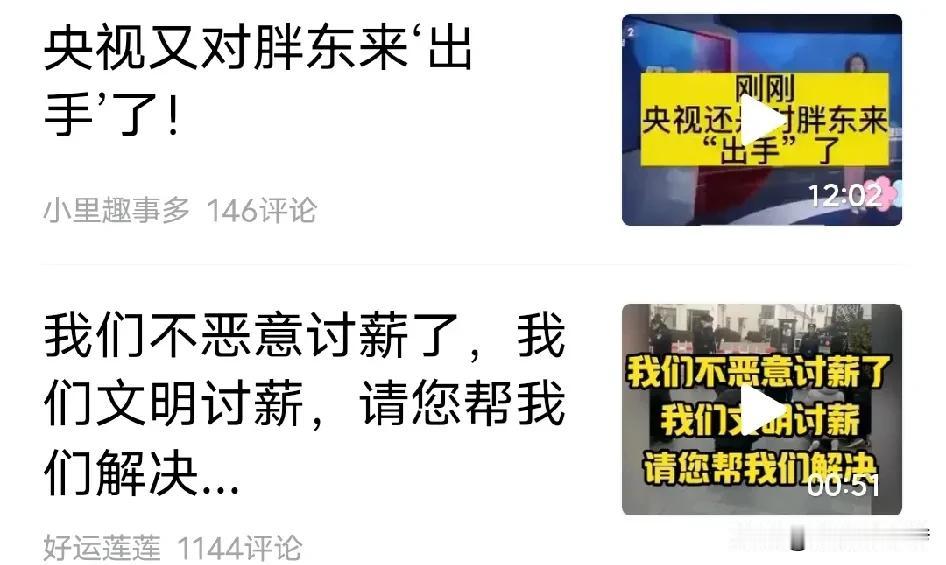 有困难找警察，于是农民工兄弟们到警局门口文明求助，他们一不哭二不闹，警察说:你们