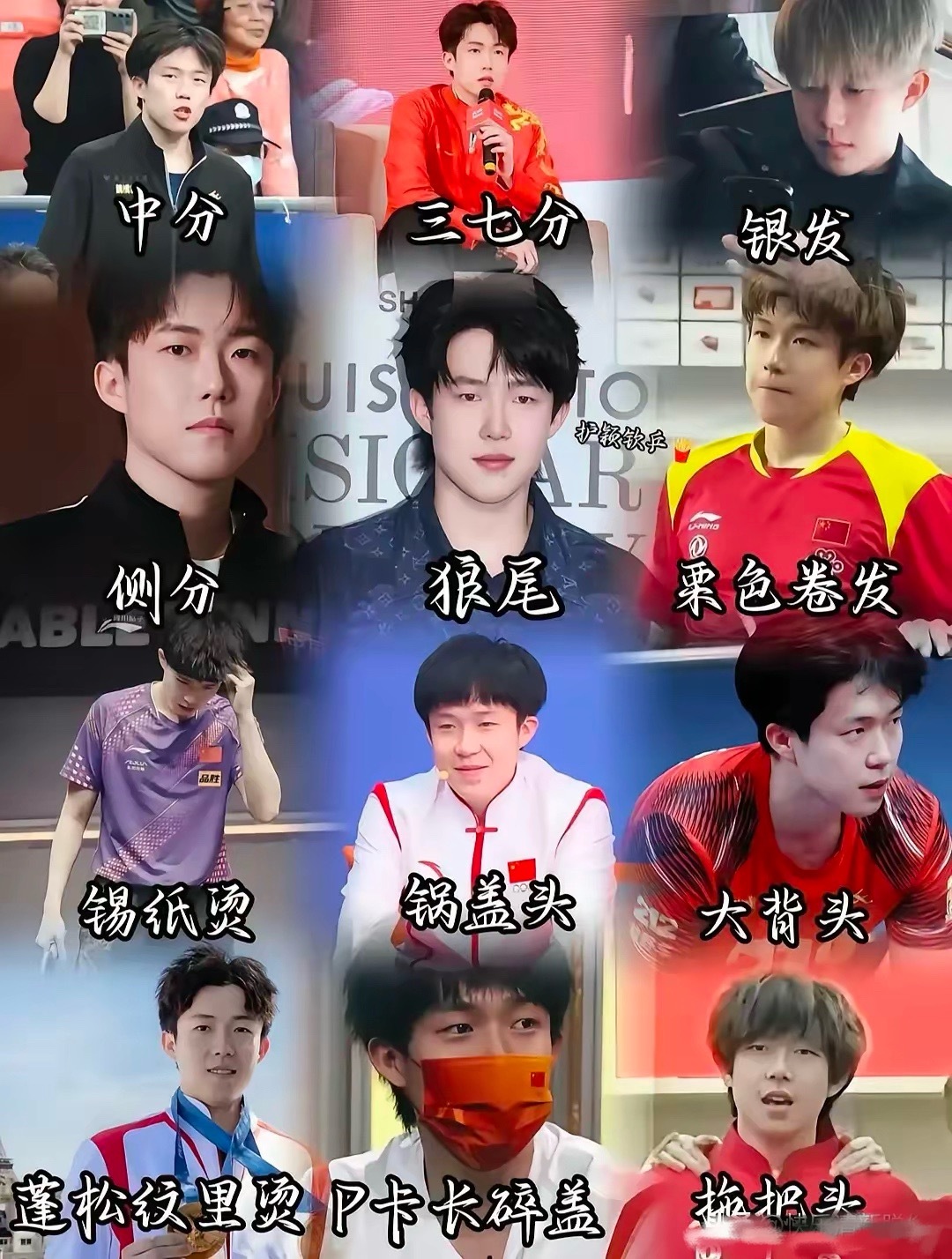 实话实说，王楚钦的五官并不是很精致，但是他就是给人一种小说里男主角的既视感，这大