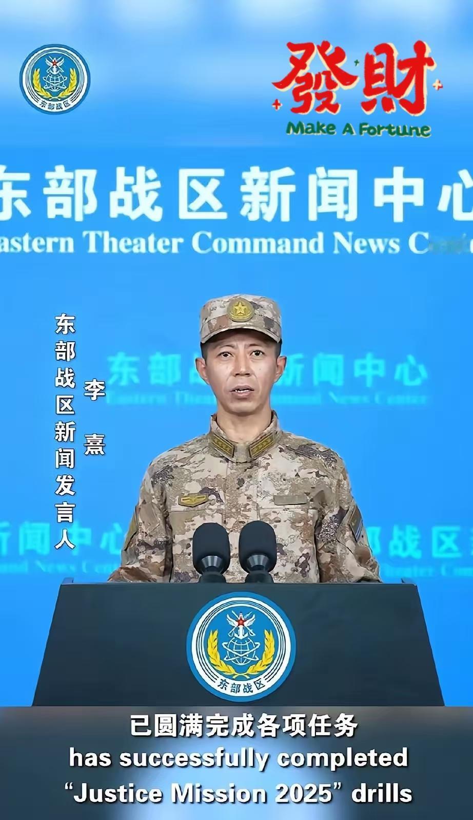 中国解放军军演圆满结束，目前表态反对中国这次军演名单来了:欧盟28国、日本、