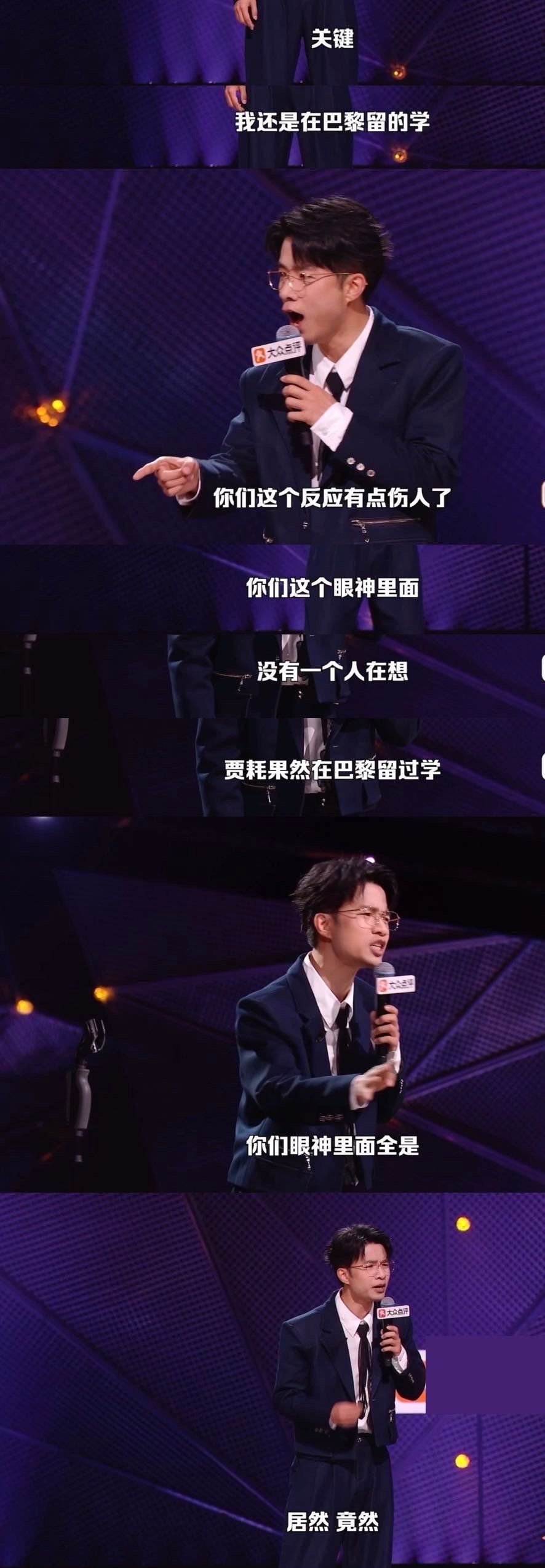 贾耗留学租房被骗钱前一秒还憧憬巴黎浪漫之都，后一秒被骗到住四平米次卧、连公共厕
