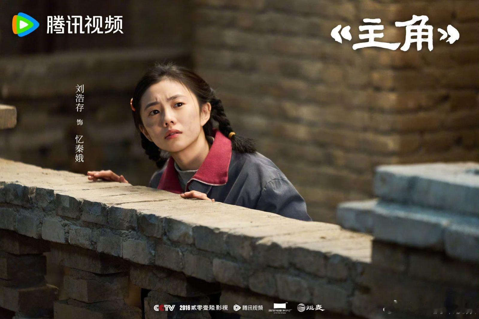 刘浩存这么可爱还学不会演可爱电视剧主角当众坦言想要和封潇潇合唱，察觉到言语不妥后