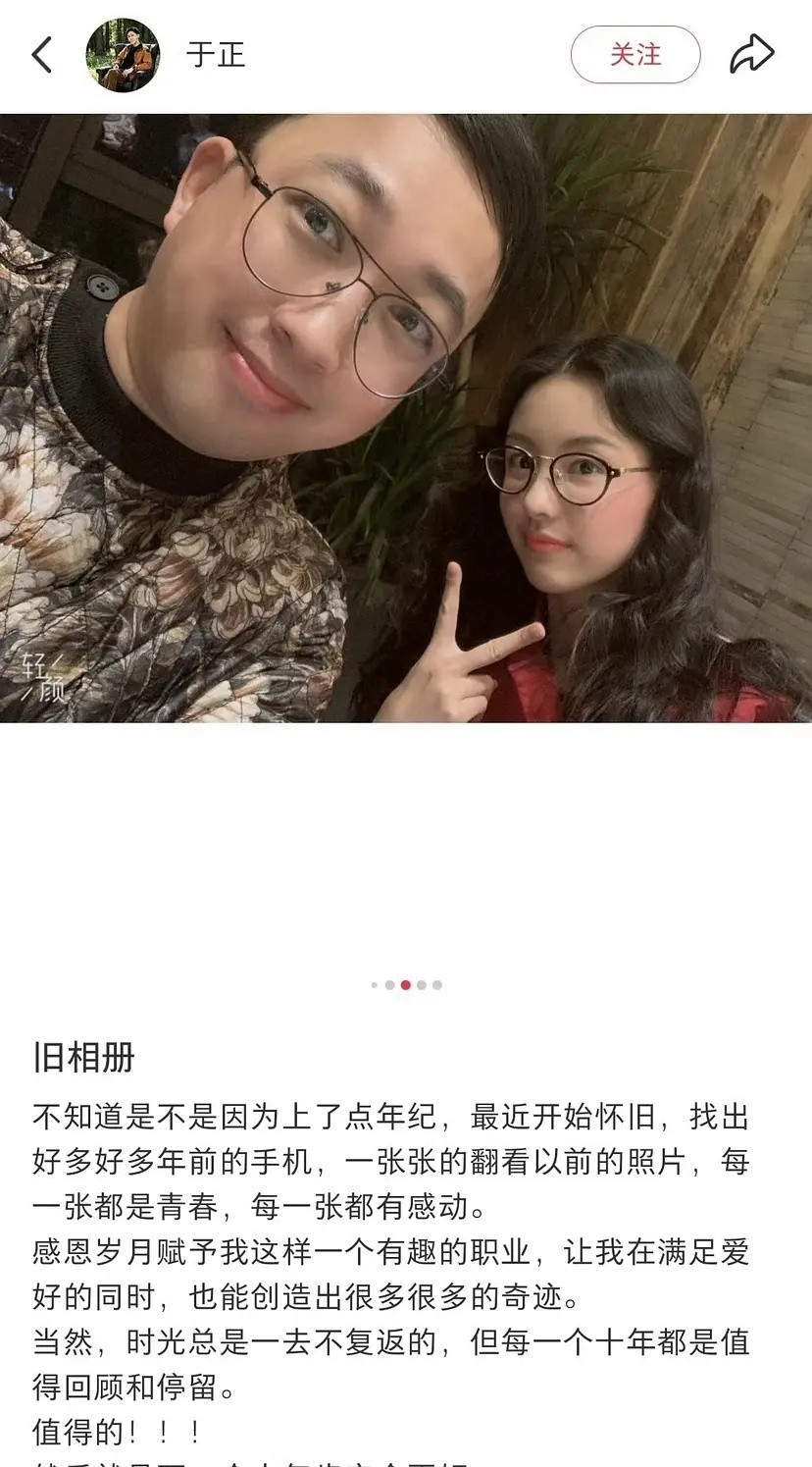 如何评价于正发了和陈都灵的旧照来怀念……