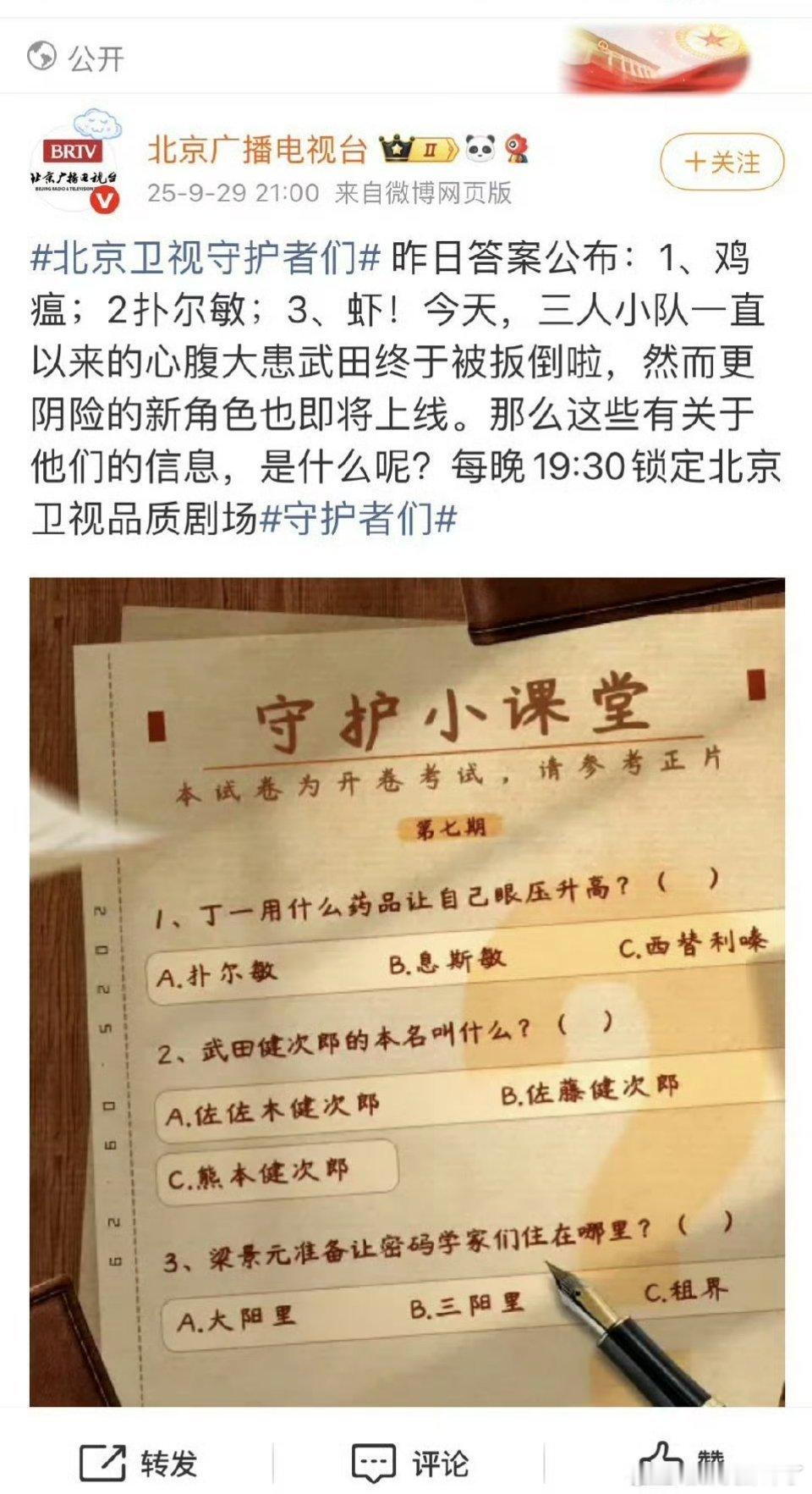 纪念日+1，ie又双叒叕破防中[笑着哭]​​​