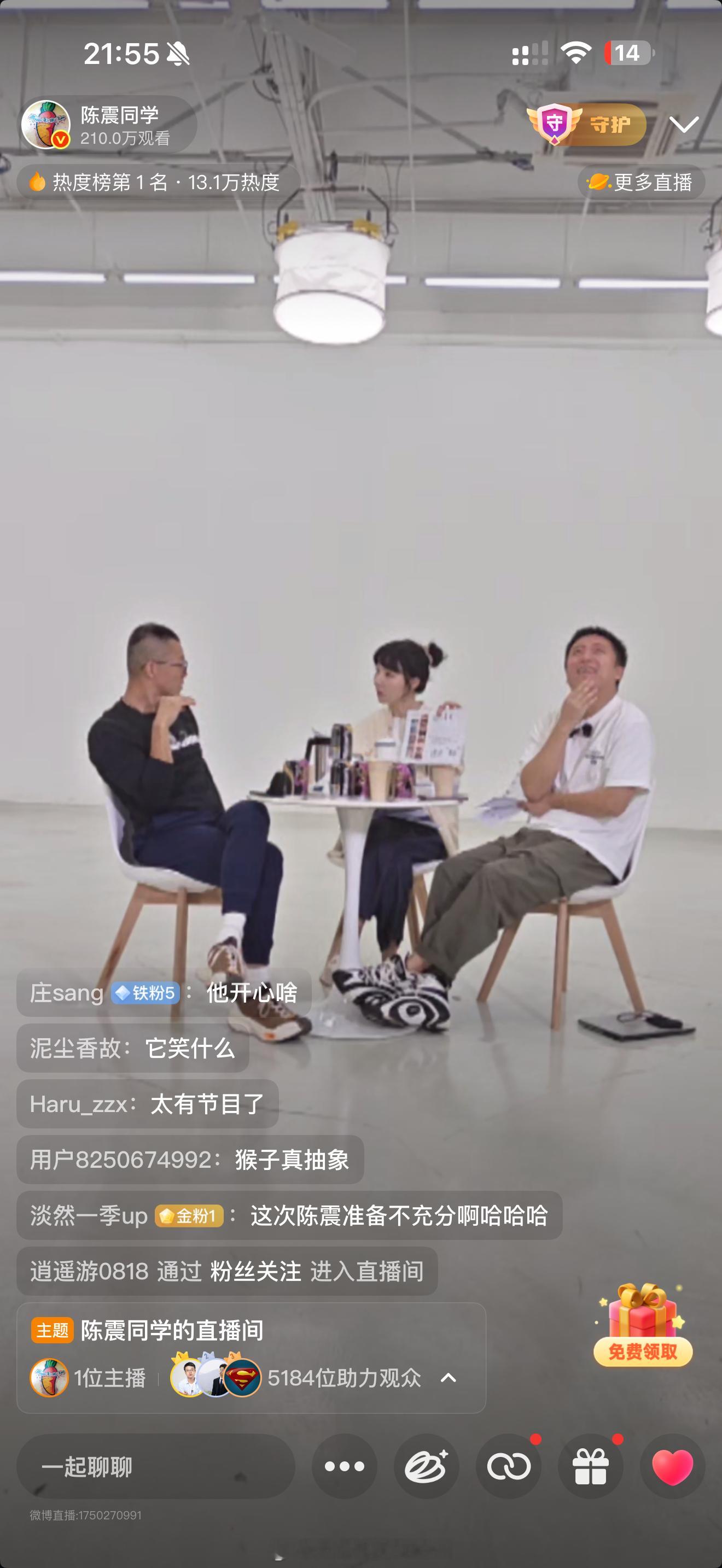 陈震赛车星冰乐这个什么星冰乐简直就是金剪刀2.0，笑的跟个傻缺似的，极端粉丝堪