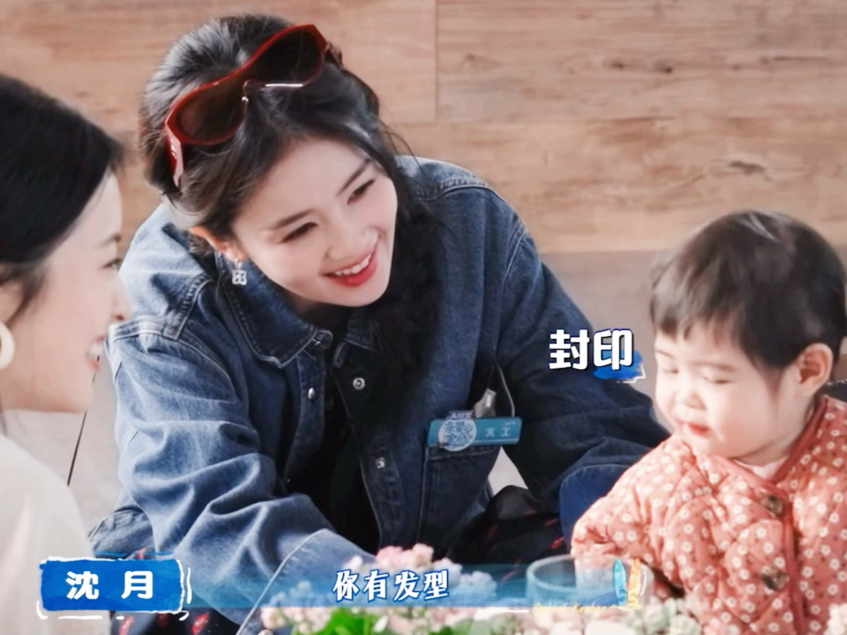 等我小了我也拒绝白鹿牵手看得出来白鹿已经被人类幼崽萌化了🥰🥰🥰（哄娃的时候