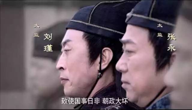 明朝太监刘瑾贪婪无能? 过了500年, 发现古代文人真的很无耻!