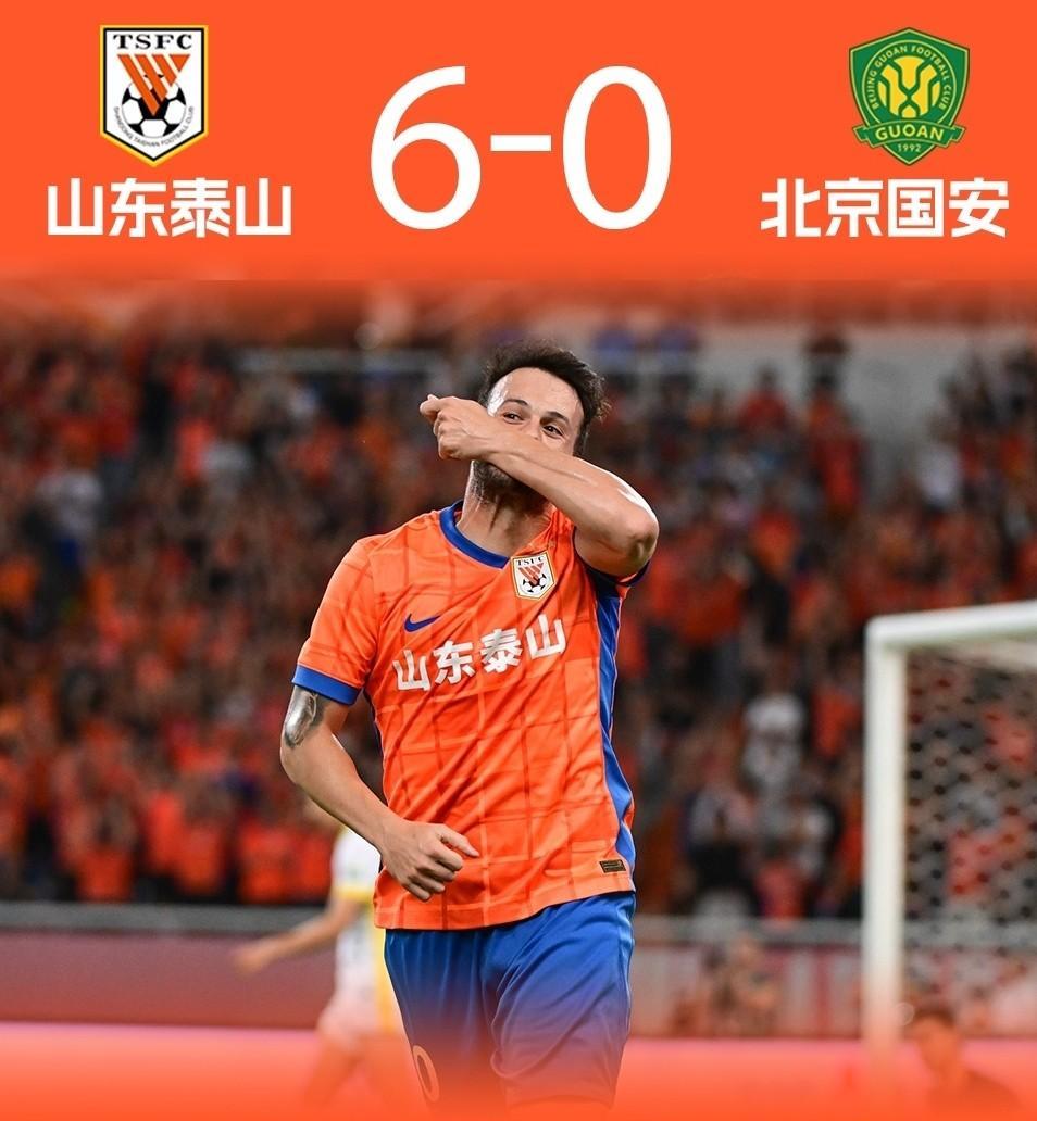 让北京国安球迷笑话山东泰山1：6输球，没有想到打脸来得如此之快，山东泰山直接回击