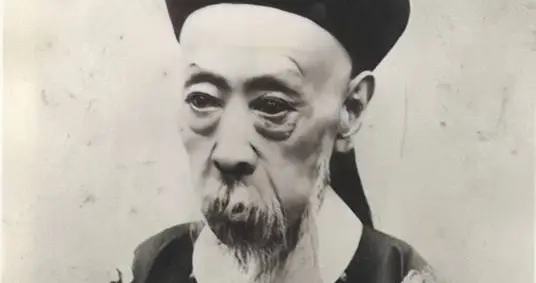 晚清有个王爷, 大清没亡的时候, 就把712.5万英镑存进了英国银行