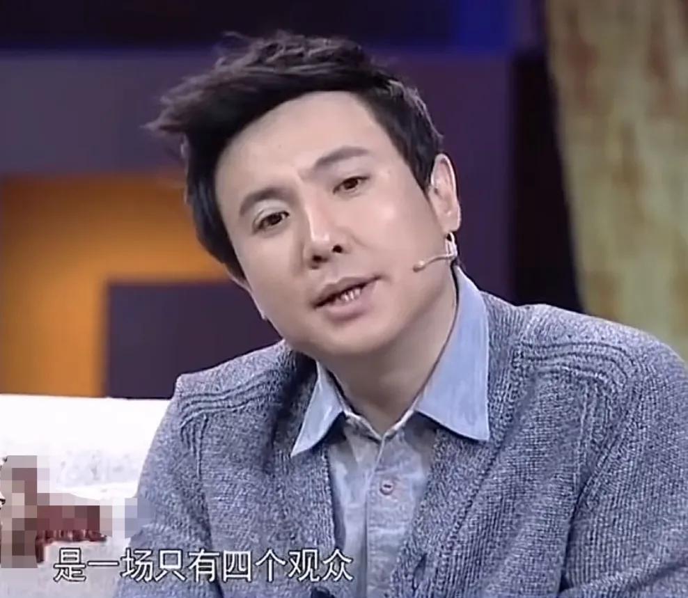 沈腾坦言也曾做过啃老族，刚入开心麻花没有收入，说：“最惨的时候是一场只有四个观众