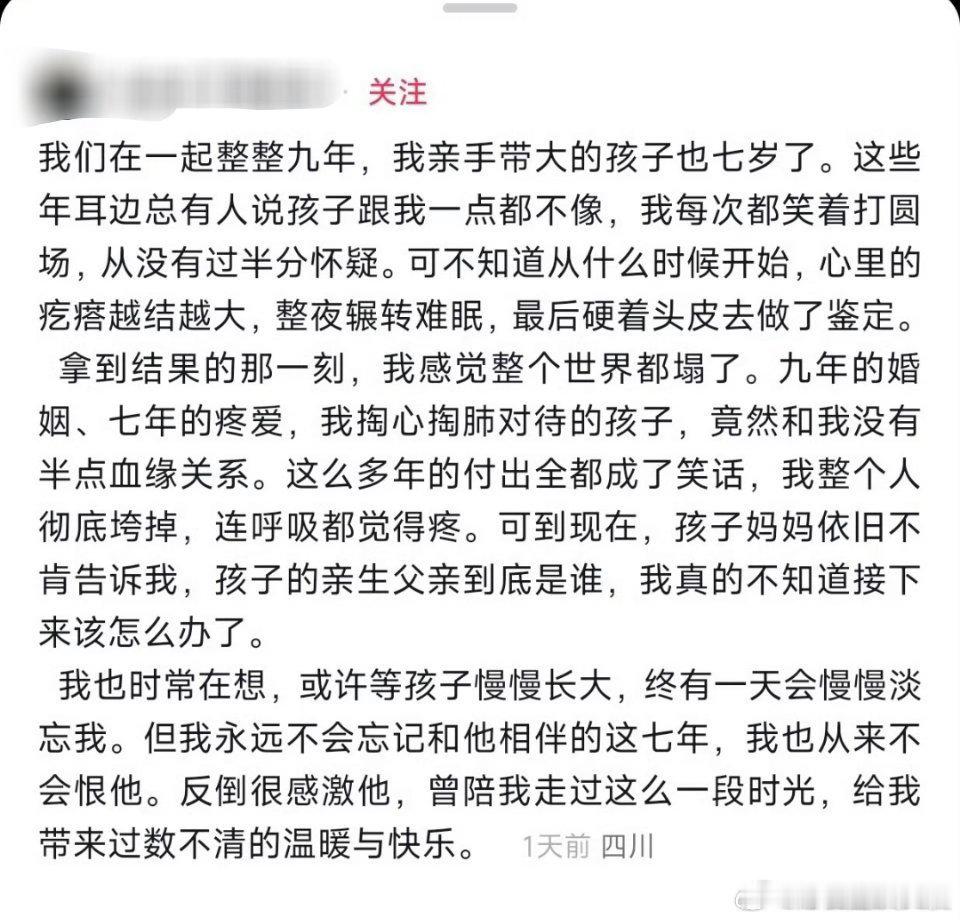 为啥不一出生就做亲子鉴定