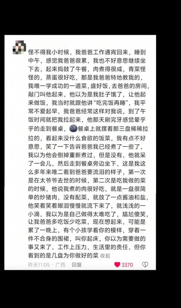 任何文字都比不上白描的直击心灵。