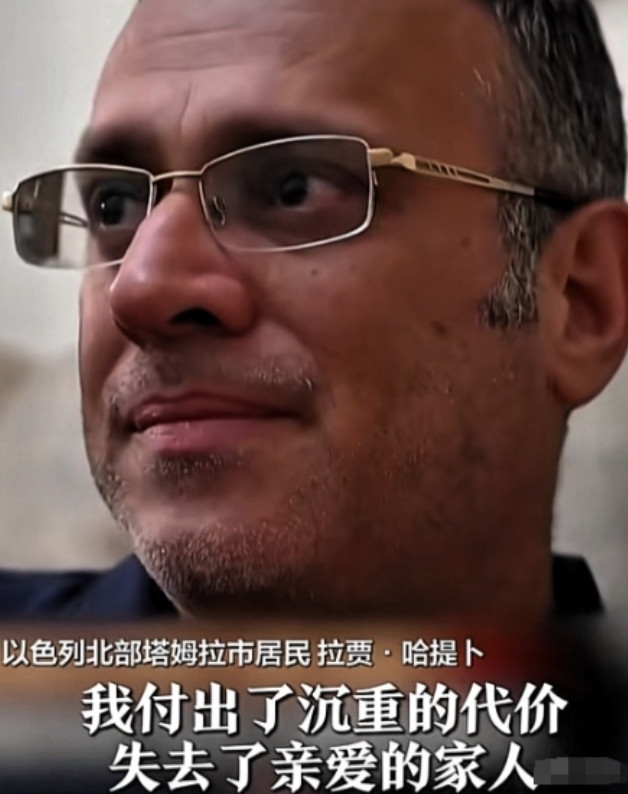 以伊这波冲突，无论最终的结果如何，以色列都已经输了！从以色列当前的局势来看，情