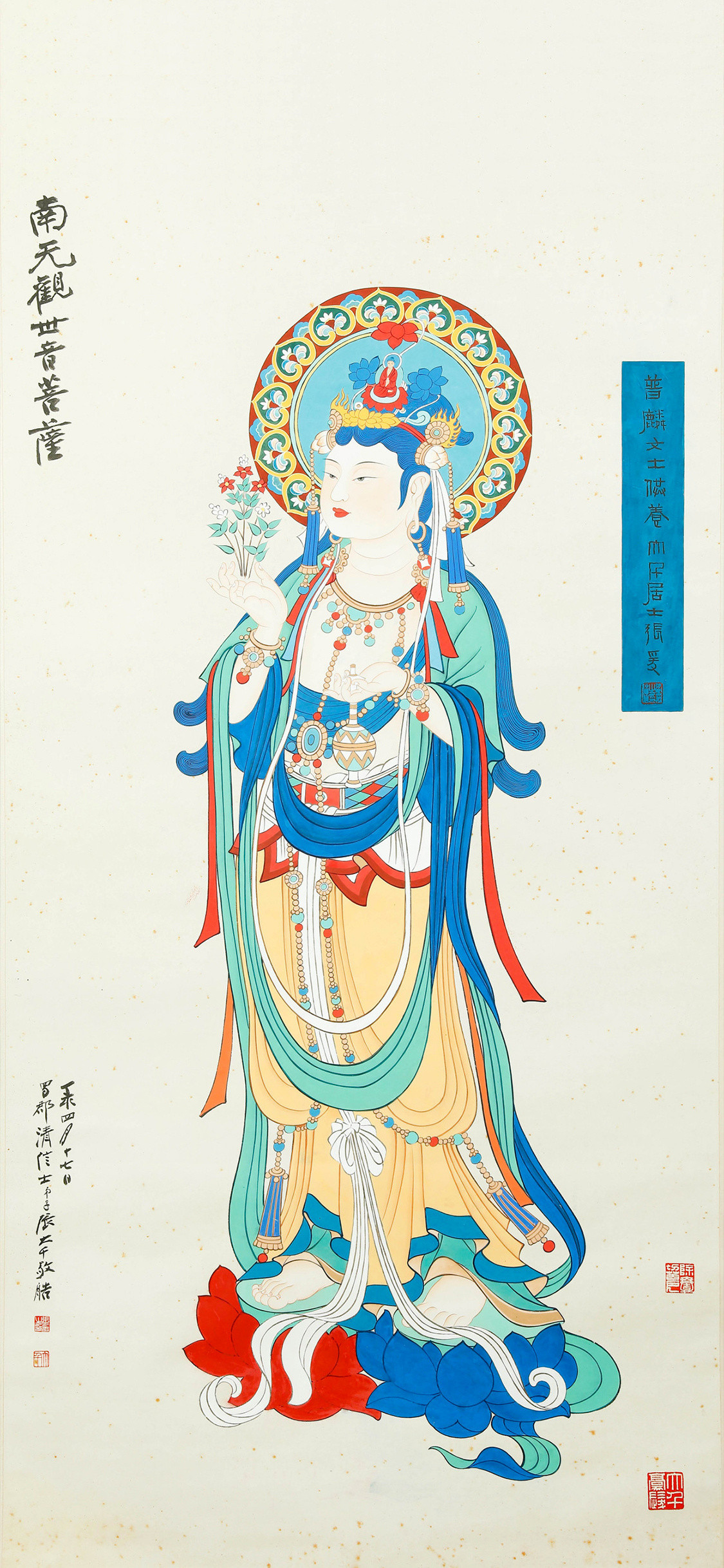 菩萨神像壁纸刷到你会顺顺利利!!