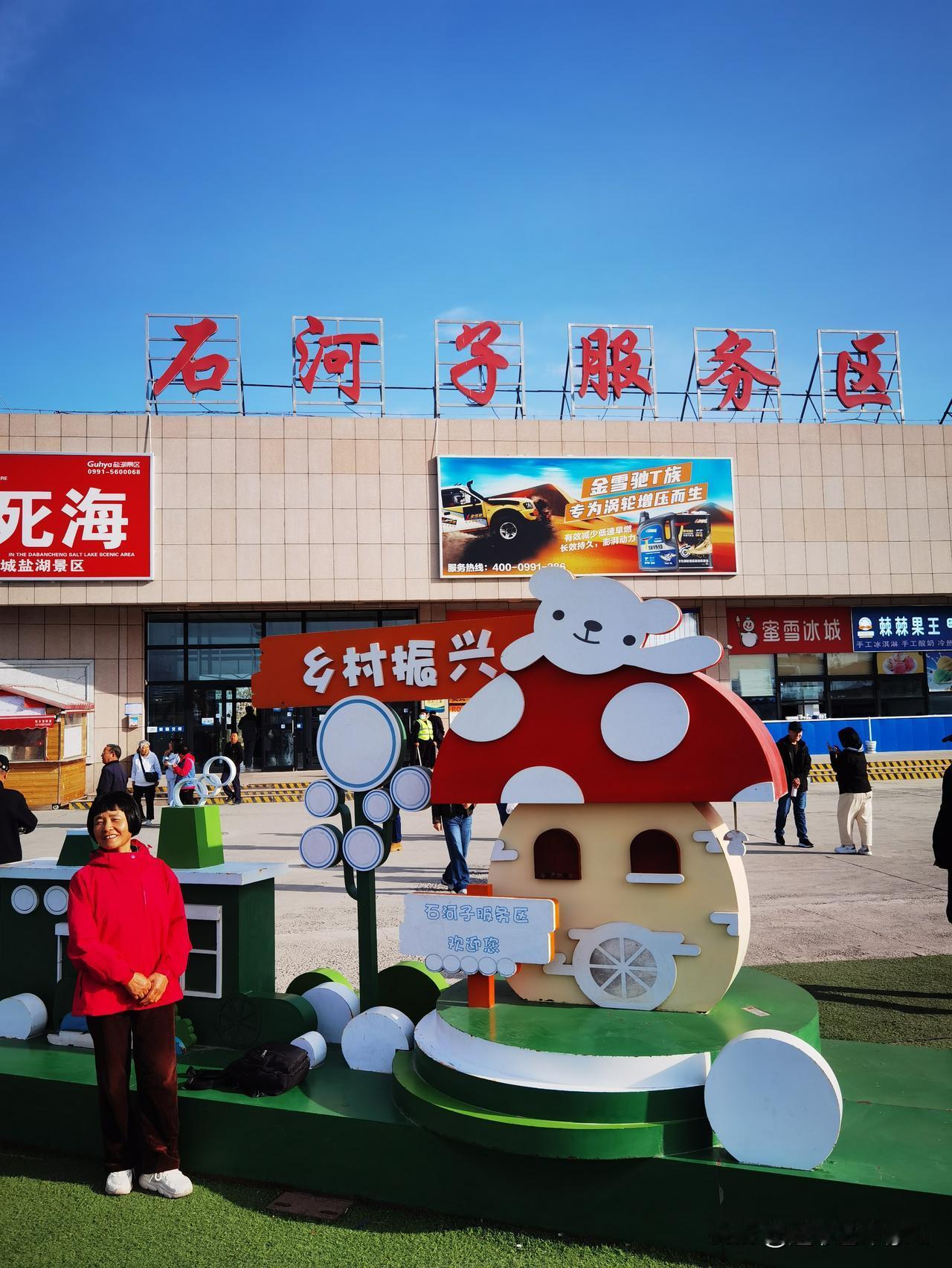 大美新疆我来了，双飞八日游开启，祝新疆人民生活幸福！祝祖国各民族大团结！！！五一