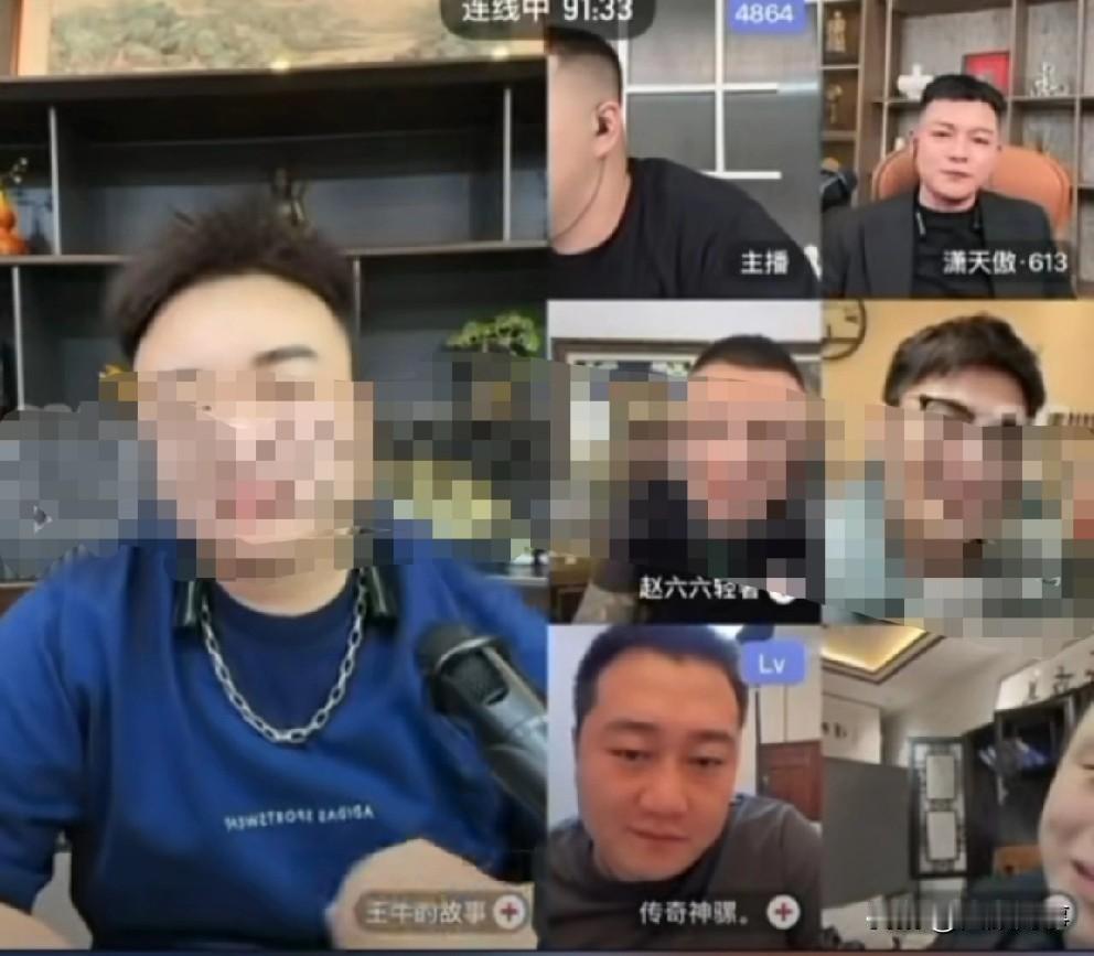 醋王发声表态与“源佑手”各自安好，顶峰相见！醋王去486