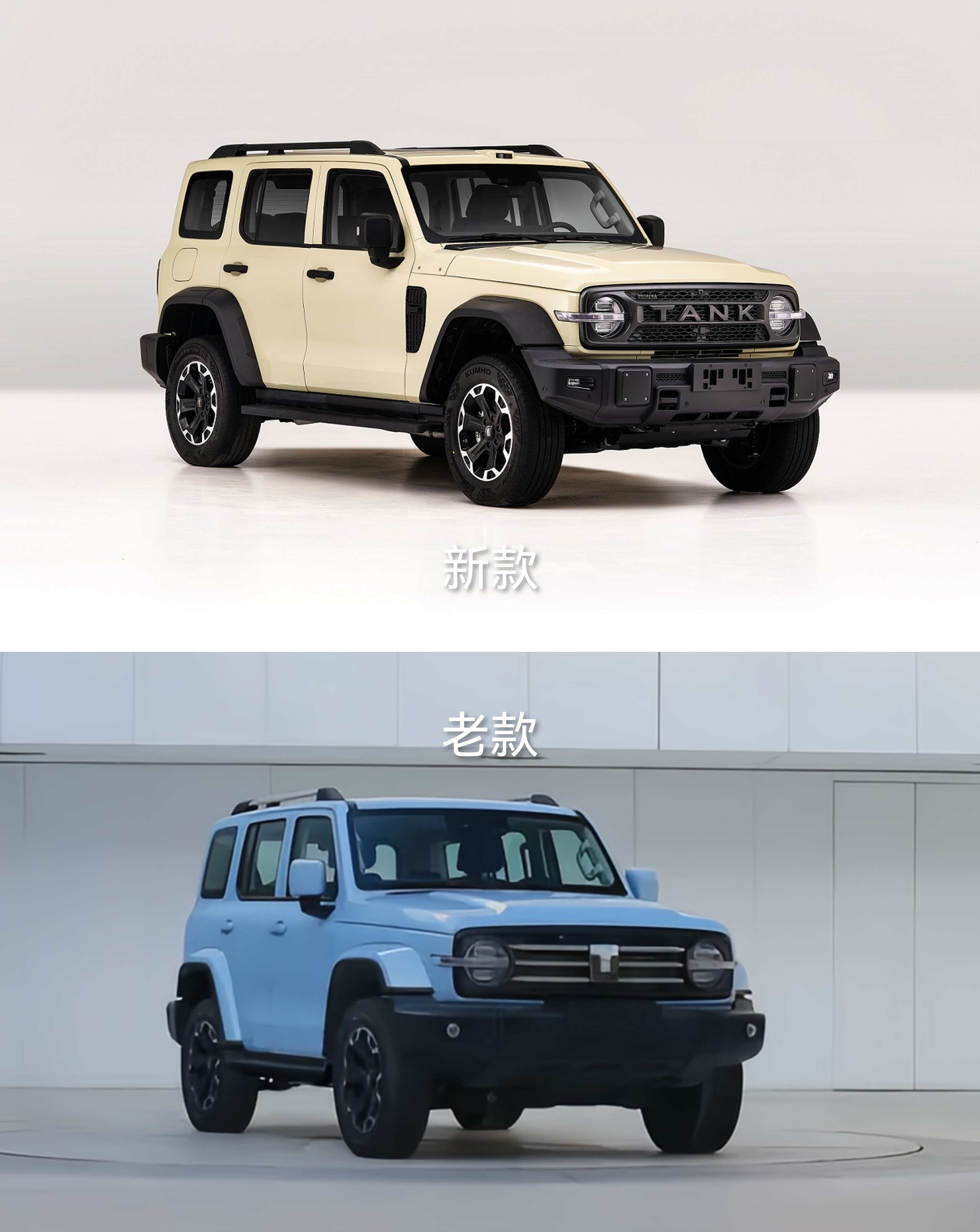 工信部车展405批——坦克300Hi4-Z新款的设计挺好看，更加硬朗了，尺寸更