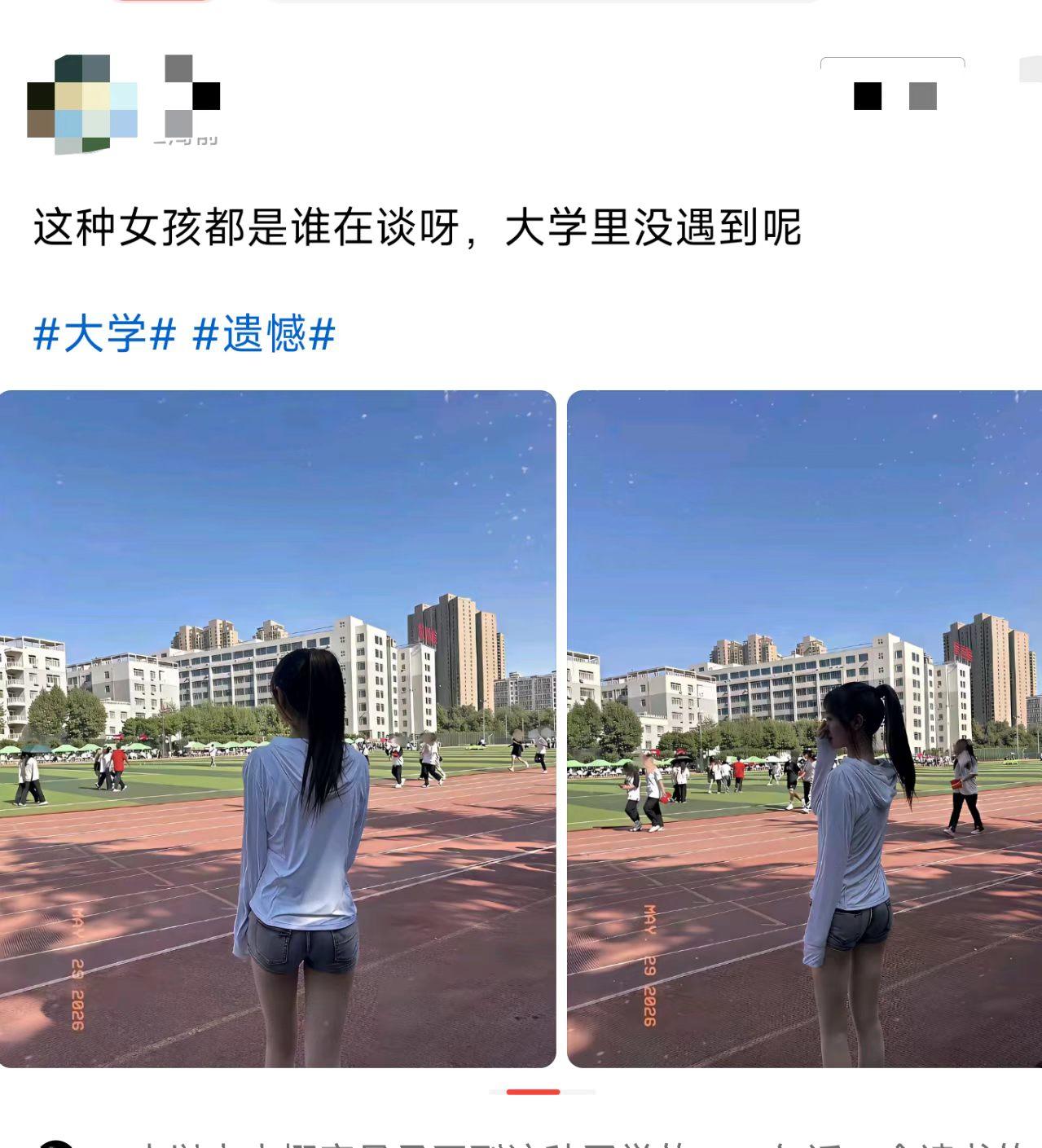 这种类型，真的很难追吗？