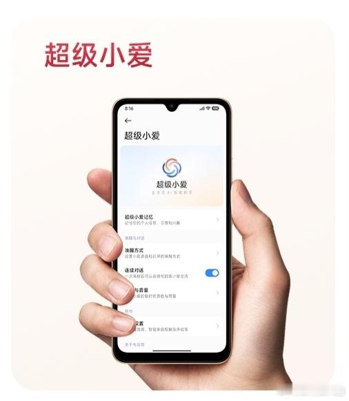 红米最近也悄悄推出一个17系列——红米17C，4+64G起国补后￥679，对于千