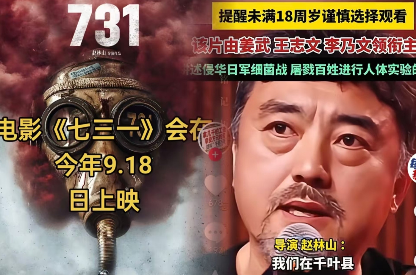 我查了一下王志文，他在731里演的是日本军医，他的每个眼神，每个动作这演技真