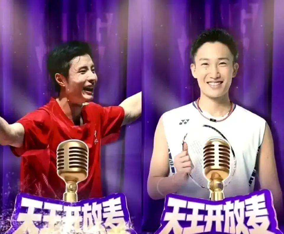 林丹现在到处“求”的，是那个他曾经最想打垮的人。退役的桃田贤斗，被林丹亲自