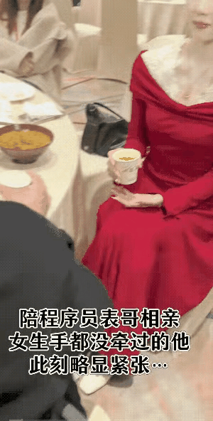 这男的好有福气啊，相亲对象是个美女，要抓住机会啊。